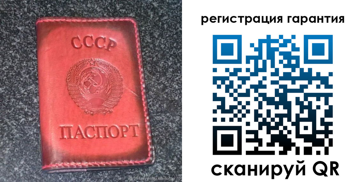 где прописаться в Большом Камне