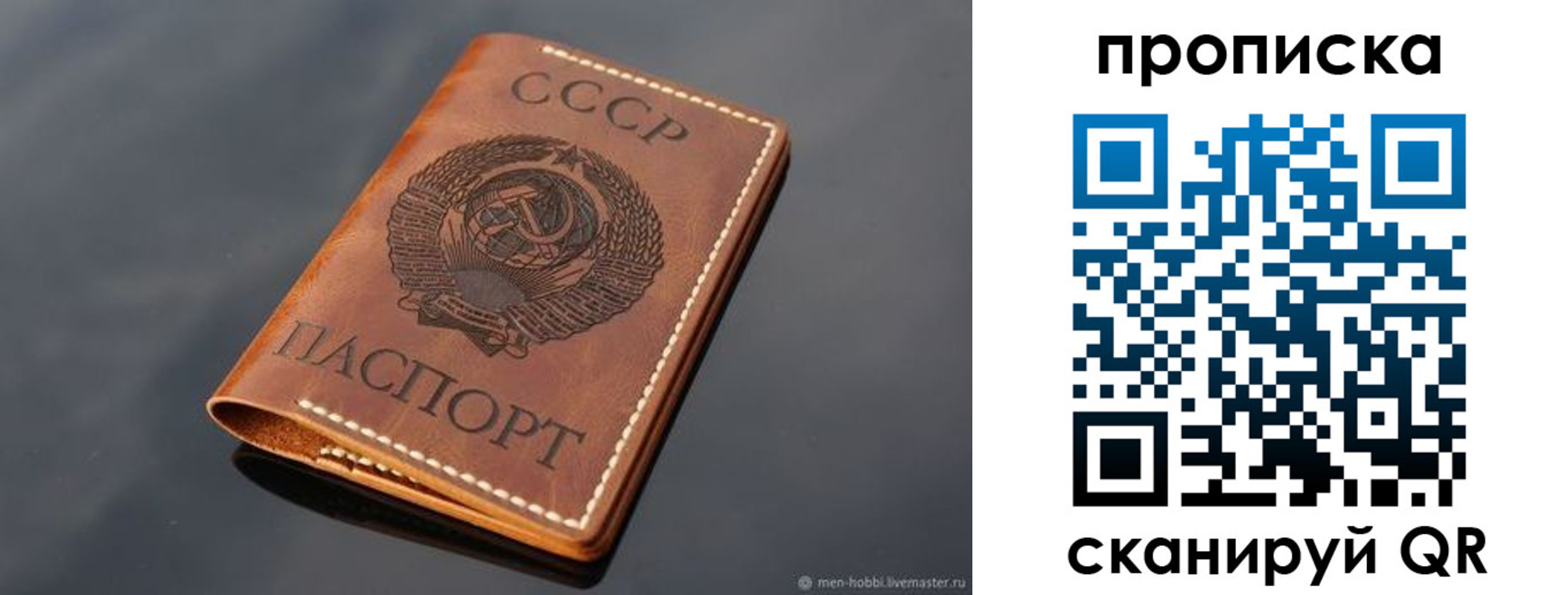 временная регистрация поиск в Большом Камне