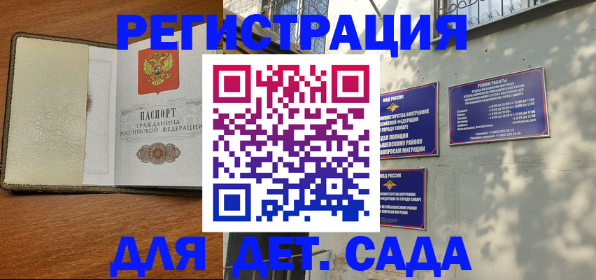 пропишу в квартире в Большом Камне